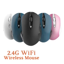 2,4G WiFi Беспроводная оптическая мышь для ноутбука офисная Бесшумная мышь 1600 dpi Wi Fi мышь WiFi для Xiaomi NoteBook Air 13,3
