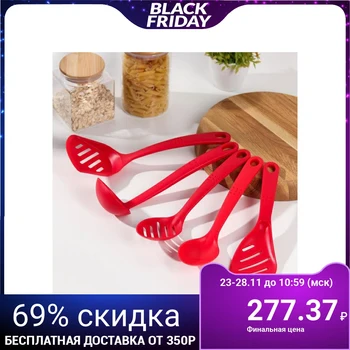 

Set of kitchen utensils "Points", 5 pieces, red
