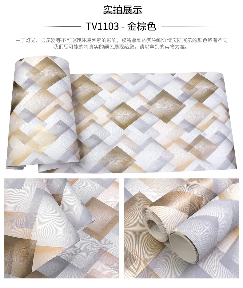 Modern minimalist Nordic wind geometry diamond lattice pink wallpaper bedroom living room background non-woven wallpaper Bedroom