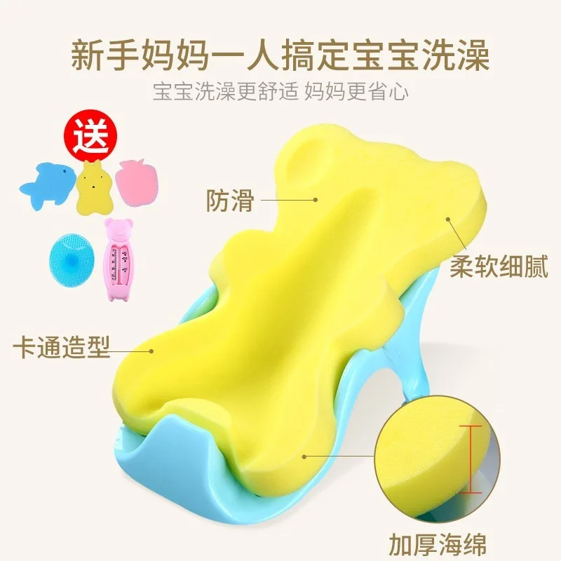 

Washed Children Net Bath Basin Bath Applicable Infant Bath Foam mian dian Water-Absorbing Mom And Baby Anti-slip-Seat Cushion