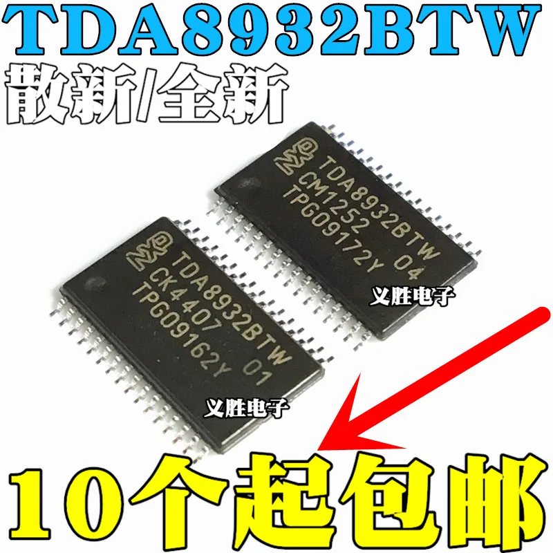 5 шт./лот/TDA8932BTW BTWHigh качество/