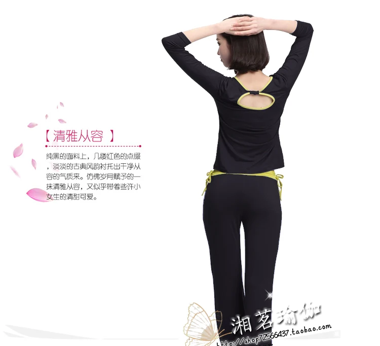 Набор стиль для похудения короткий рукав спортивный костюм весна и лето модал женское похудение платье для танцев Йога пуловер женский