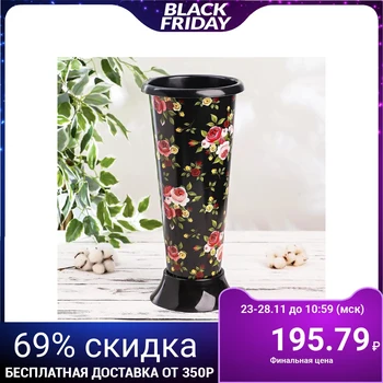 

Vase for cut flowers "Roses"