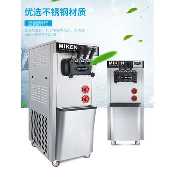 

Automatic desktop soft serve Italian ice cream maker machine