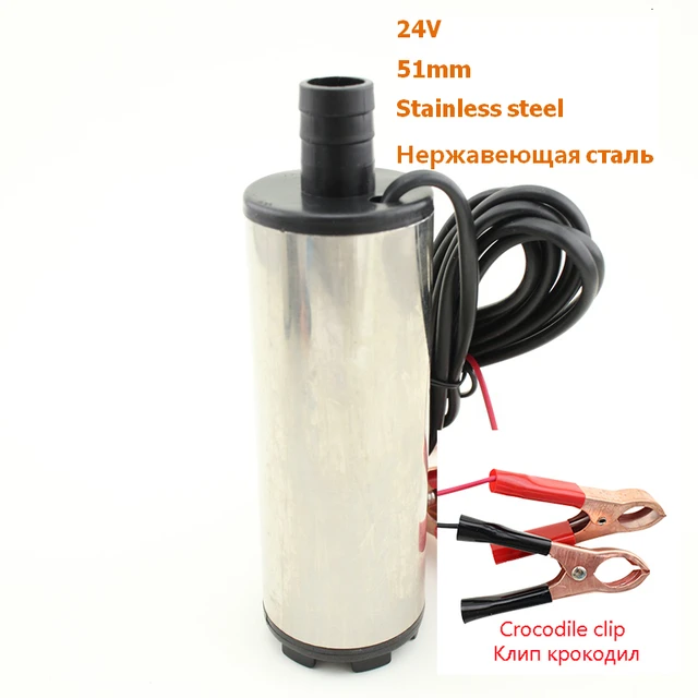 24V 51mm Clip