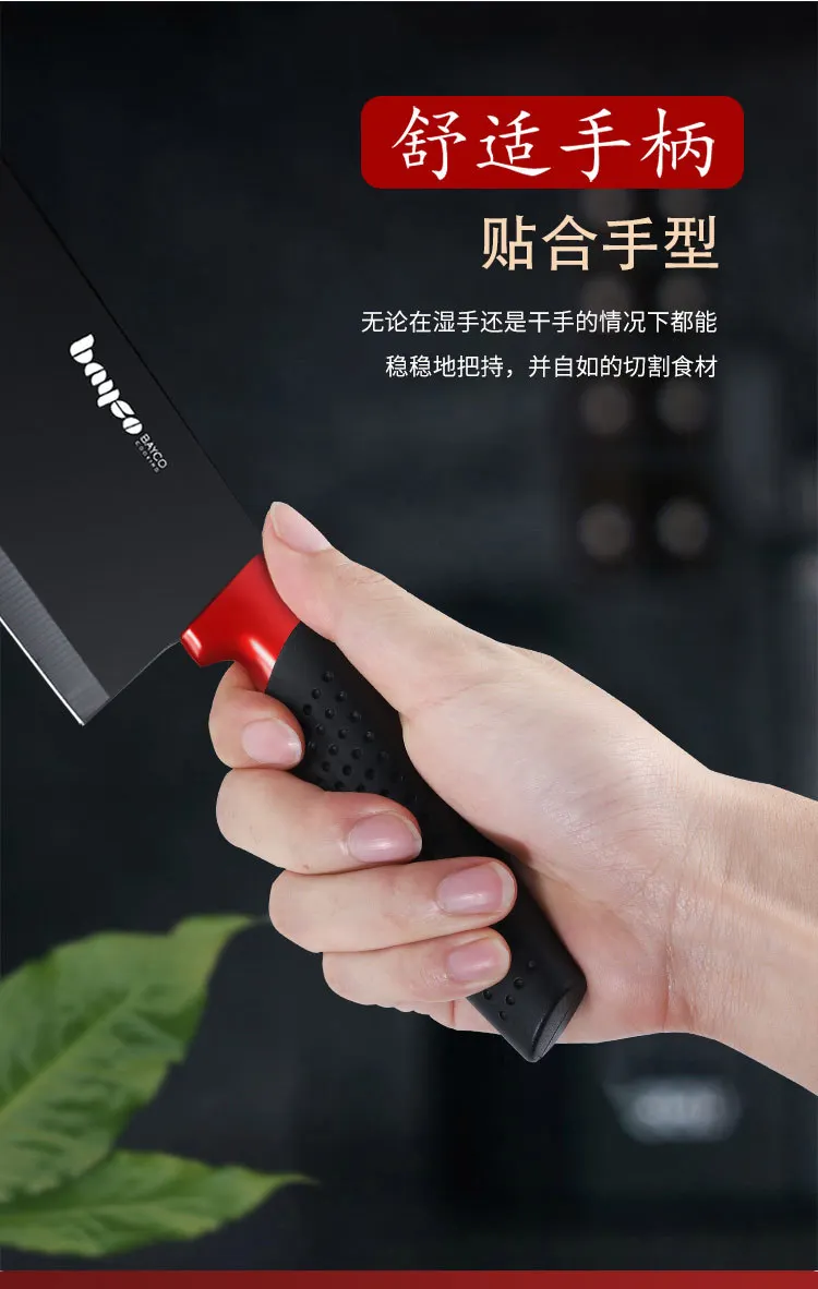 Bayco нержавеющая сталь черное лезвие бытовой кухня немецкий острый ломтик мясо овощи фрукты шеф-повара ножи Набор для женщин специальные ножи
