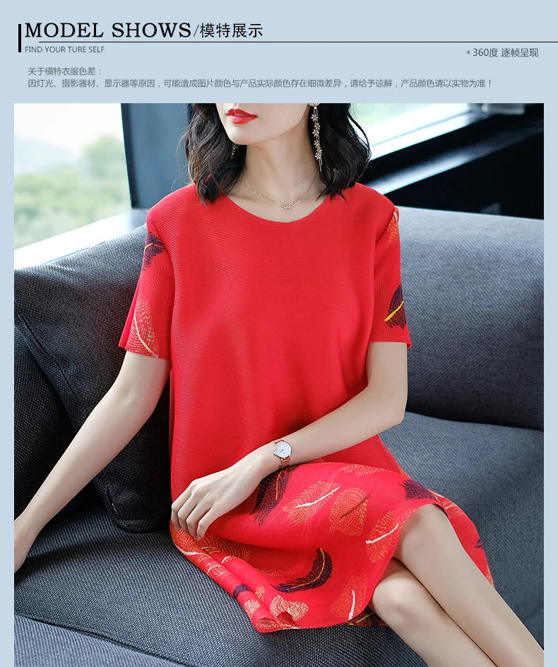 Issey Miyake летнее Новое Стильное модное женское платье L простое свободное Плиссированное ТРАПЕЦИЕВИДНОЕ ПЛАТЬЕ с принтом
