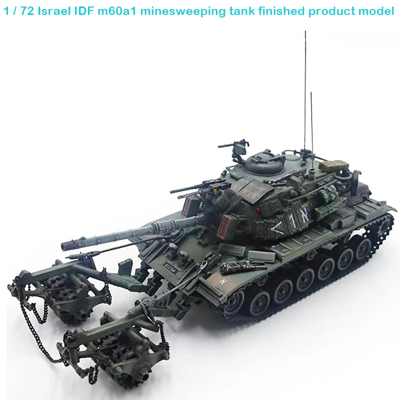 Тонкая 1 / 72 ЦАХАЛ m60a1 минессорный Танк модель Израиля 6B основной боевой танк