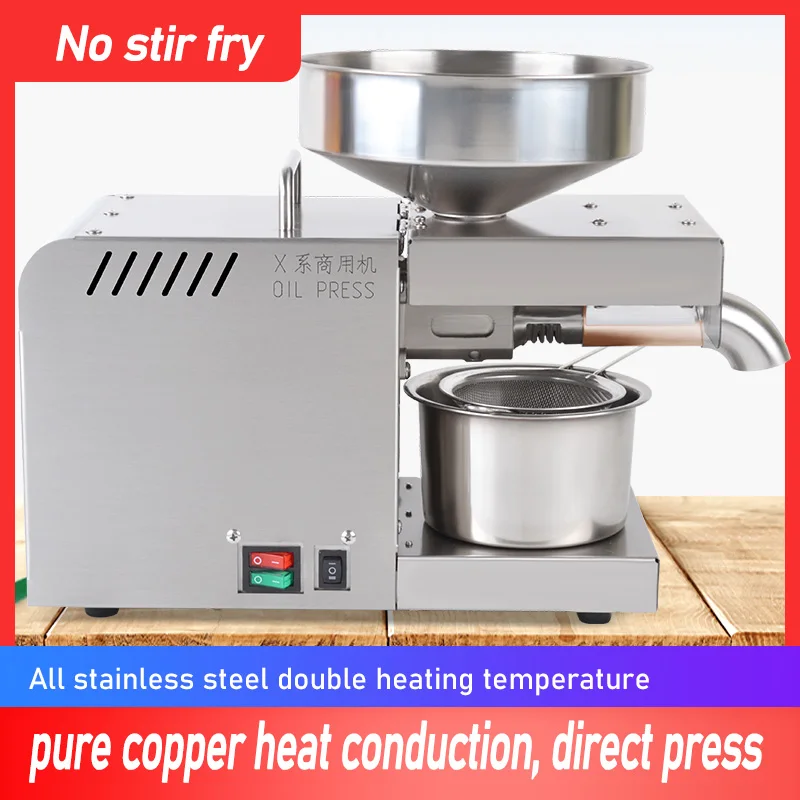 SUNZ X5 oil press   Stainless Steel Oil Press Machine Automatic Oil Extraction Peanut Coconut Olive Extractor Expeller 110/220v 2