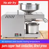 SUNZ X5 oil press   Stainless Steel Oil Press Machine Automatic Oil Extraction Peanut Coconut Olive Extractor Expeller 110/220v 2