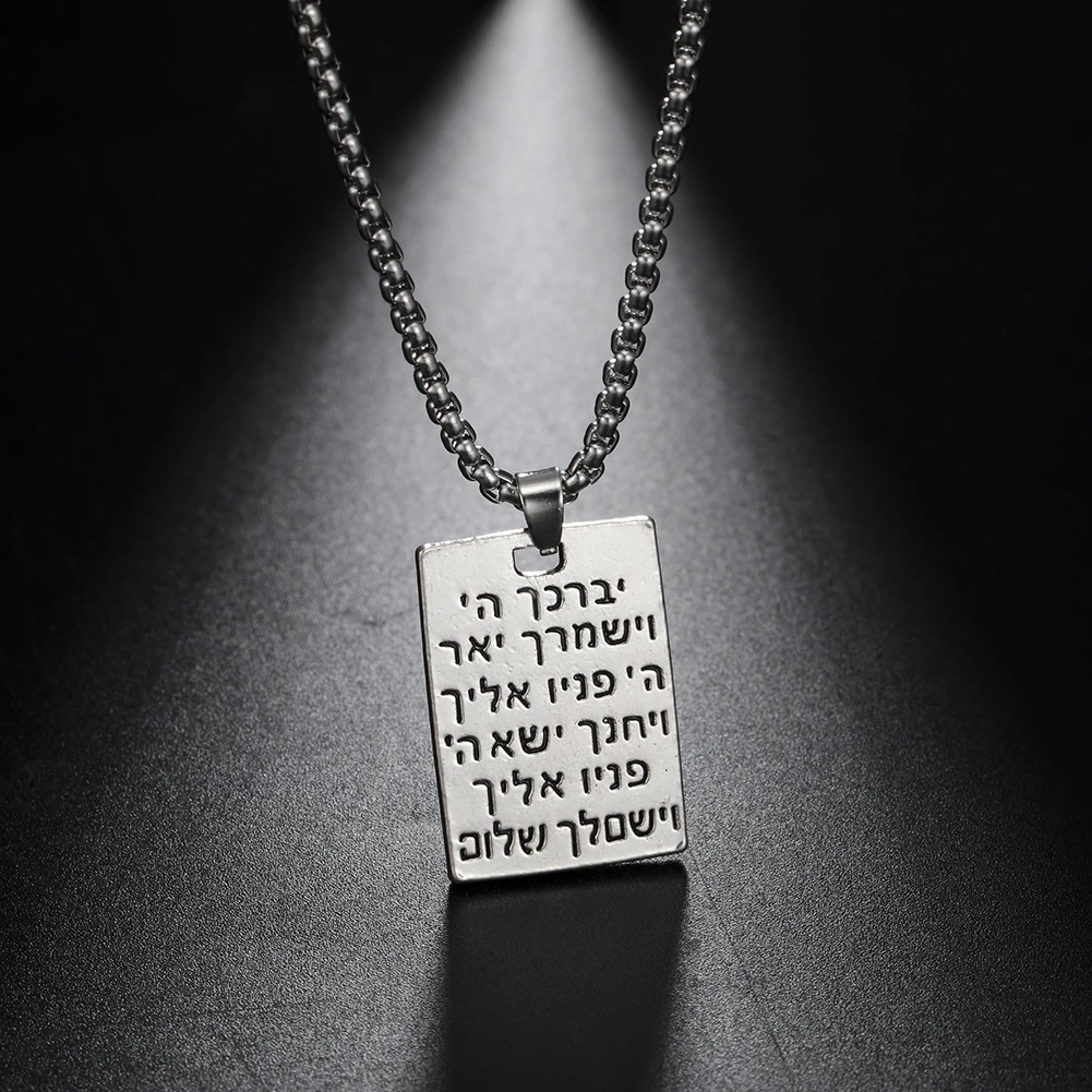 Eueavan 10pcs Judaica Ethnic Necklace Hebrew Letter Engraved On