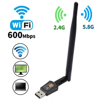 

600Mbps 2.4/5.8G USB Dual Band Wireless Adapter Network Antenna WiFi Dongle Networking product