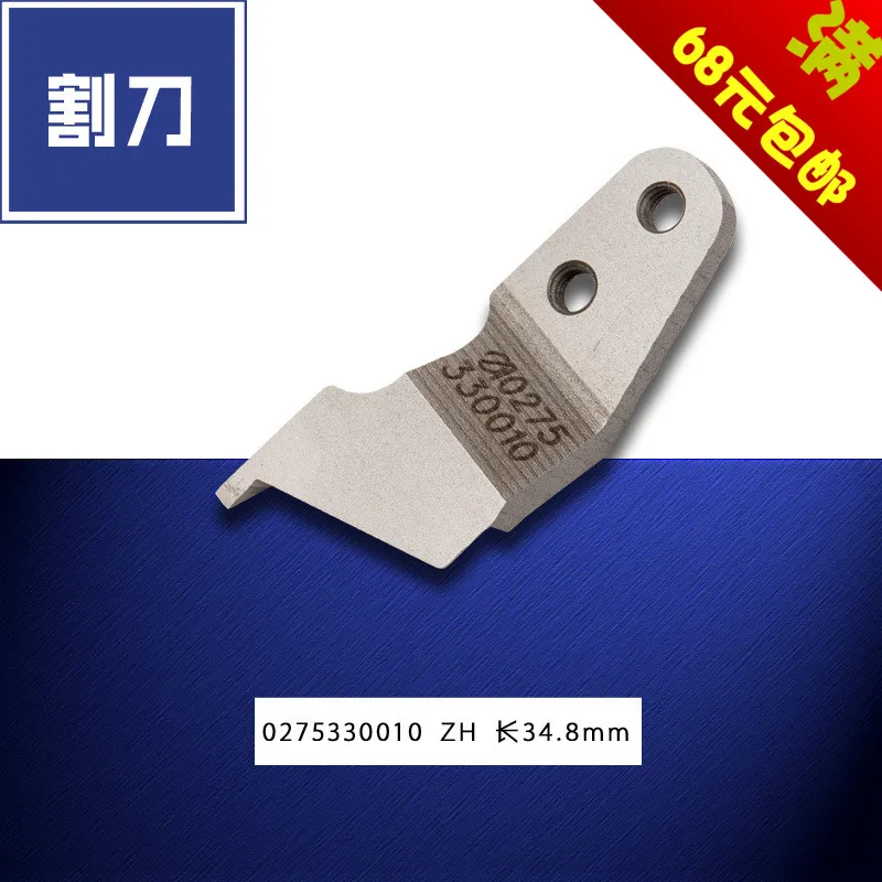 

FOR DURKOPP 0275330010 FOR DUKEPU 550-16-23 Upper Sleeve Mower Sewing Machine Accessories