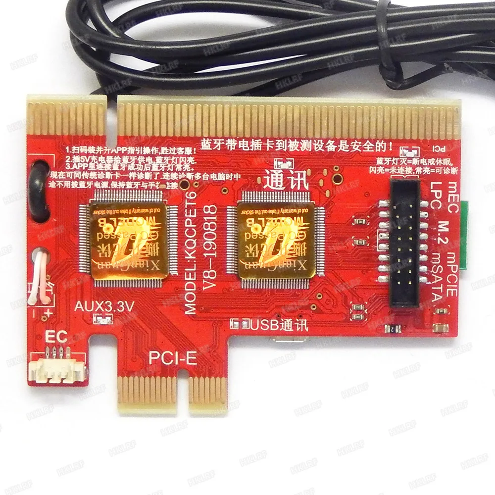 USB/PCI/PCIE/MiniPCIE/LPC/EC компьютерная материнская плата диагностический анализатор карта-тестер для ПК ноутбук/настольный компьютер и мобильный телефон