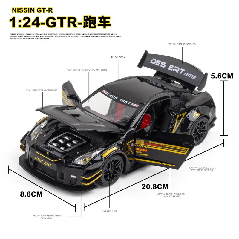 1:24 Nissan Skyline Ares GTR R35 Diecasts & Toy Vehicles Metal Toy Car Model High Simulation Pull Back Collection Kids Toys 3