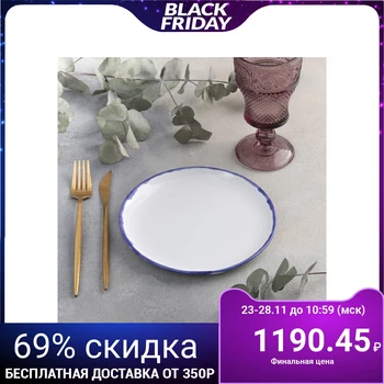 

Flat plate "Constructivism", d = 19 cm