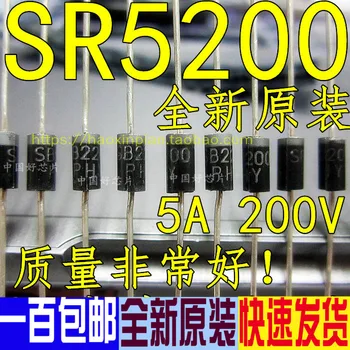 

50pcs/lot SR5200 SB5200 5A 200V new original