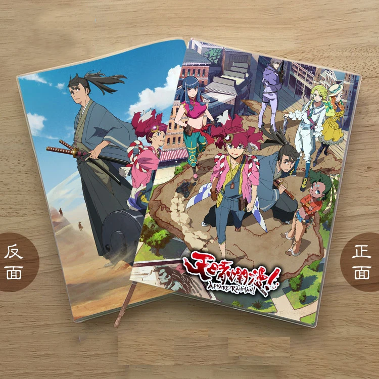 Anime Appare Ranman Student Appare Sorano Notebook Eye Protection Diary Notepad Memorandum English Book Blank Book Gifts Aliexpress Anime Appare Ranman Student Appare Sorano Notebook Eye Protection Diary Notepad Memorandum English Book Blank Book Gifts Aliexpress