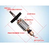 AC220-240V Electric Hammer Armature Rotor for Makita HR2470F HR2460 Electric Hammer Rotor Power Tool Parts ► Photo 3/3