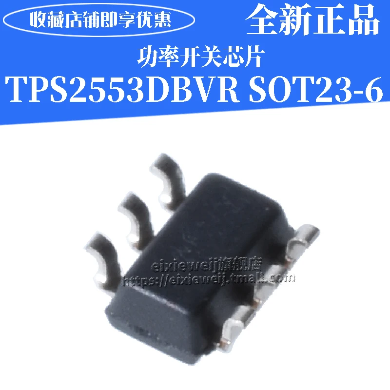 20 шт TPS2553DBVR SOT23-6