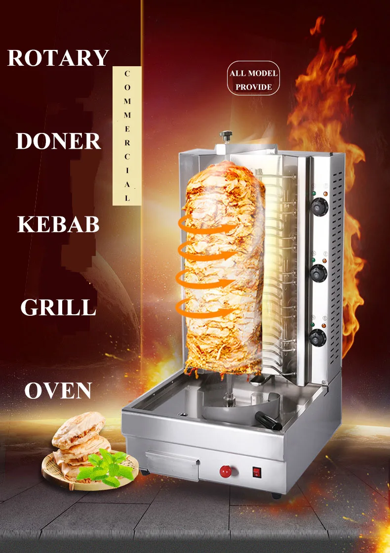 Burner GAS Shawarma Gyro Doner Kebab BBQ Rotisserie Tacos Al Pastor