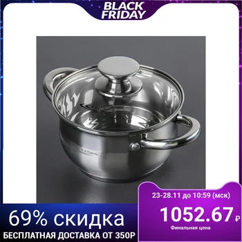 

Casserole "Diana", d = 16 cm, 1.8 L, capsule bottom, induction