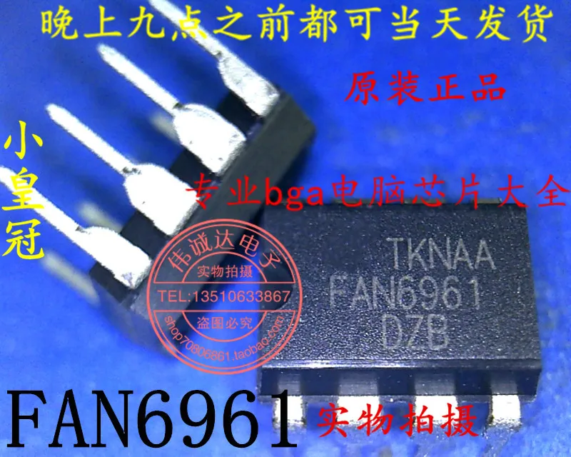 20Pcs FAN6961DZB FAN6961 DIP8 New | Обустройство дома