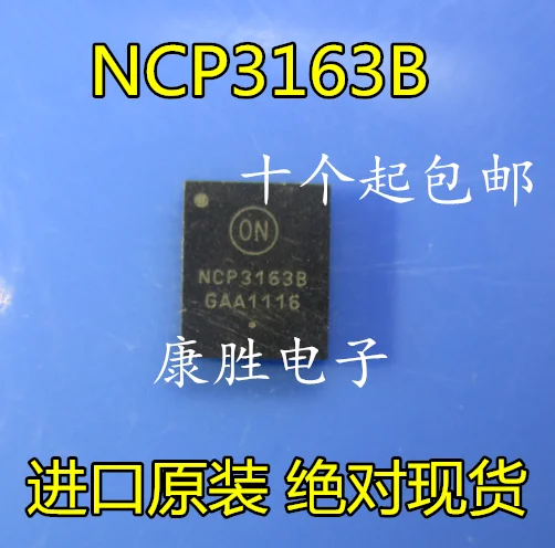 5 предметов в партии, NCP3163BEM NCP3163B NCP3163DFN18
