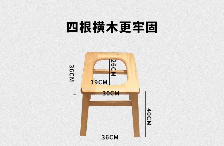 Цельное дерево, для пожилых людей, инвалидность, для взрослых, горшок, стул для беременных женщин, туалет, пьедестал, поддон, усиленный, подвижная камера, горшок, бытовой, анти