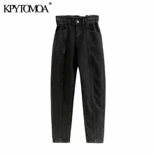 Винтажные шикарные женские джинсы с карманами и высокой талией Модные женские джинсовые штаны на молнии с эластичной талией Pantalones Mujer