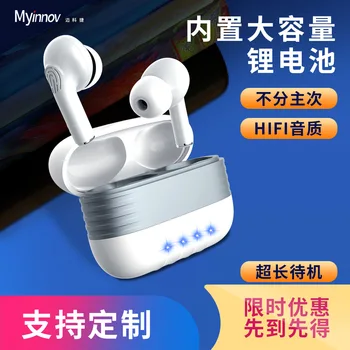 

M30 New Style Private Model Wireless Bluetooth Headset Third Generation Second Generation Stereo Sports TWS Bluetooth Headset Wi