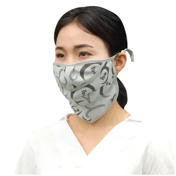 

Anti-dust Reusable Cotton Mouth Face Masks Mouth Cover For Man And Woman Home Accessories Mask Free Shipping