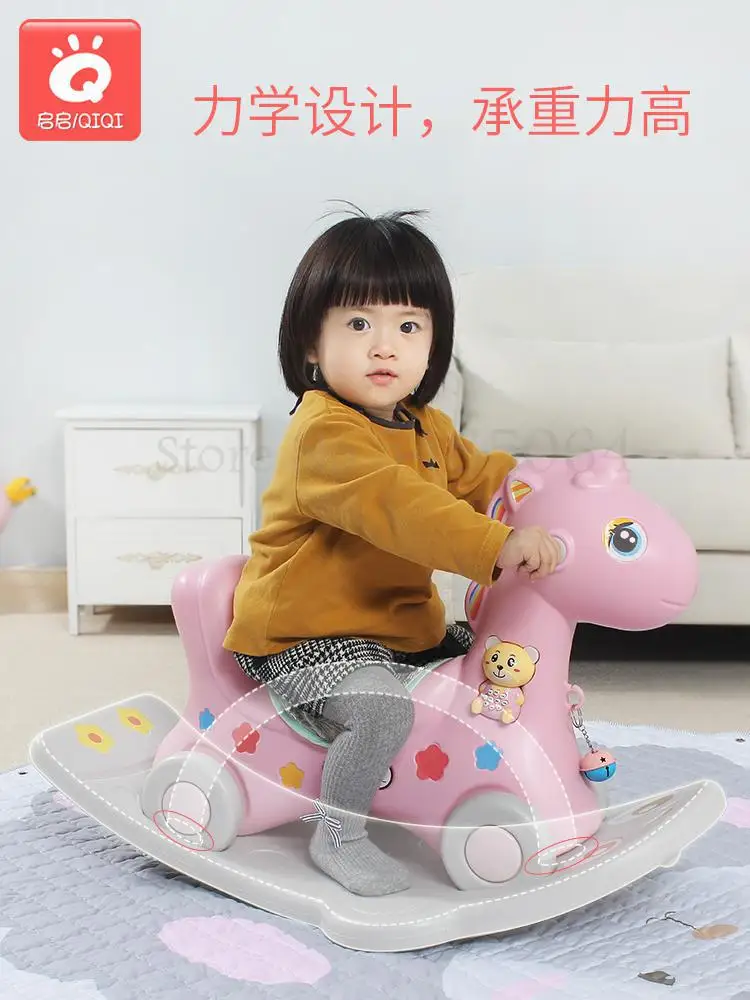 rocking horse for one year old