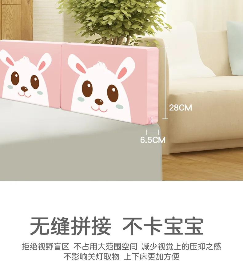 Baby and children stitching soft-packed bed guardrail bed fence anti-drop anti-collision anti-collision 1.8m 2m