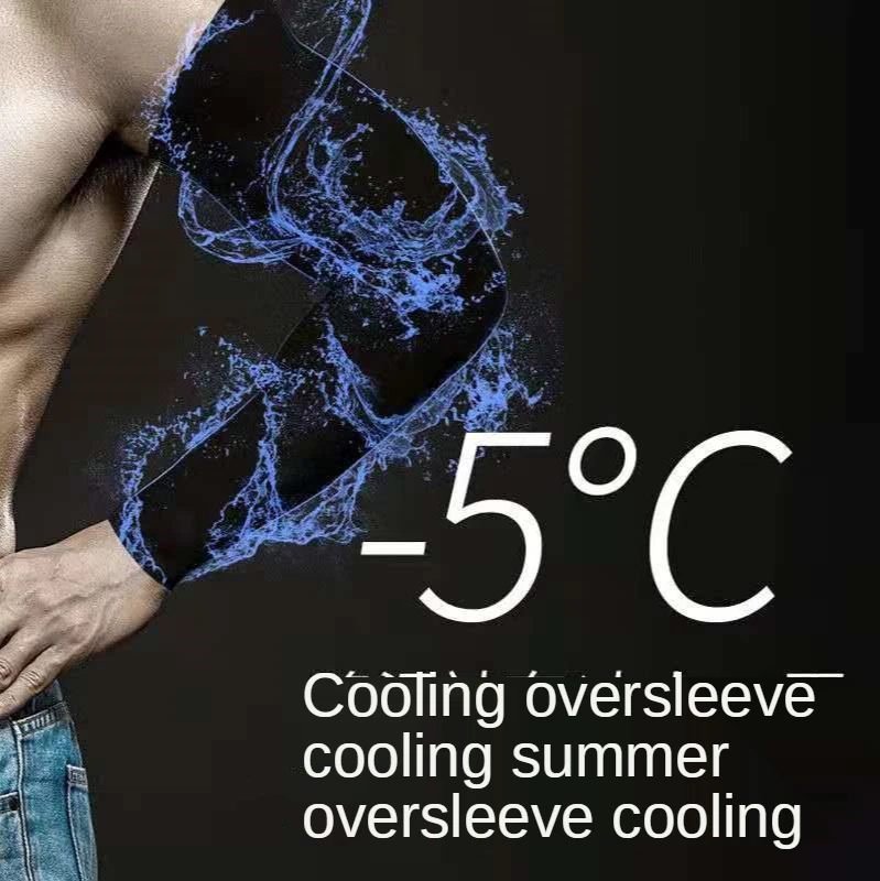 Солнцезащитные рукава Lcy защита рук ледяные шелковые анти-ультрафиолетовые