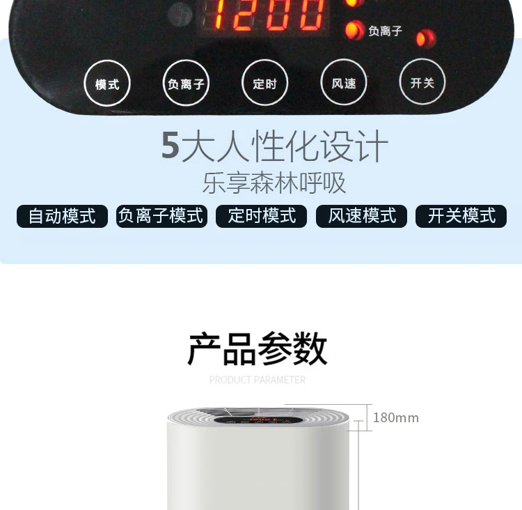 Очиститель воздуха для дома, кроме Pm2.5, очиститель дыма, бытовые электроприборы, подарок, подарок