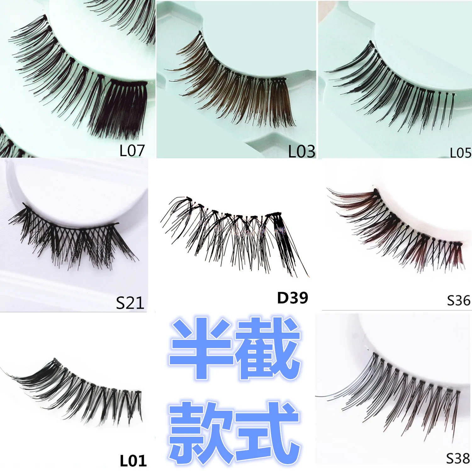 

5 pairs of 3D half-section false eyelashes natural/dense multi-layered long eyelashes small bundle makeup extension tool