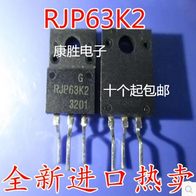 10 шт./лот RJP63K2