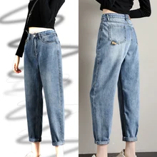 Осенние джинсы с высокой талией, женские джинсы, женские джинсовые брюки, свободные штаны-шаровары длиной до щиколотки, джинсы-бойфренды для женщин, брюки