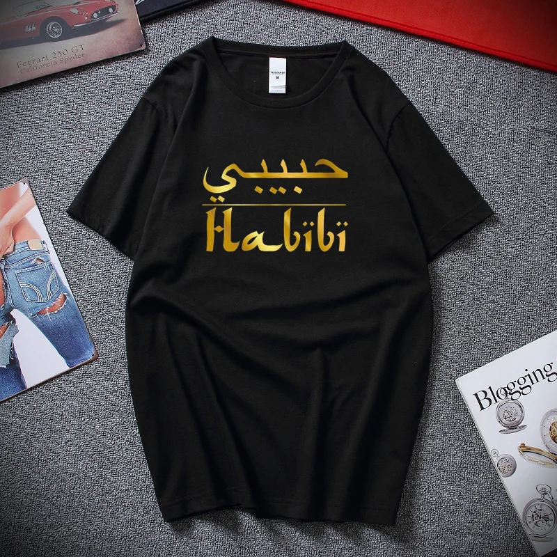 Habibi t shirt Clearance