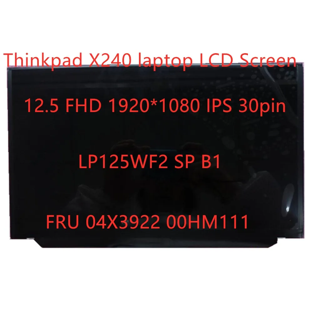 

New Original Laptop LCD screen LP125WF2 SPB1 For Thinkpad X240 IPS LCD Panel FHD 1920*1080 30pin FRU 00HM111 04X3922 100%test