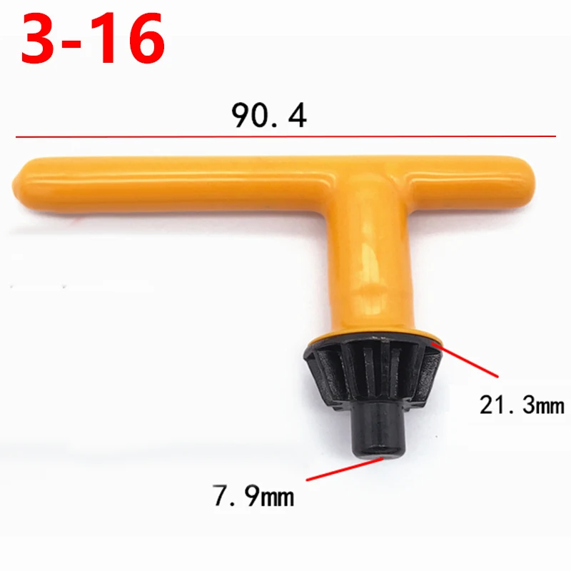 手电钻钥匙钻夹头扳手手枪钻扳手钥匙锁匙电动工具配件4-6--20mm_【10】1-13=3-16mm浸塑_10