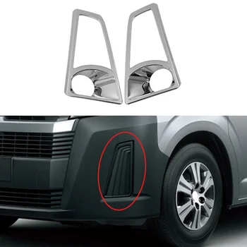 

Car Front Fog Light Lamp Cover Trim for Toyota HiAce Commuter Granvia H300 2019 2020 ABS Chrome