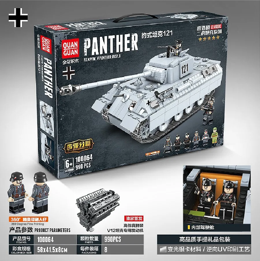 

Crown 100064 Military World War II Boy Leopard 121 Tank Toys Children'S Educational Doll Toy Assembled Building Blocks