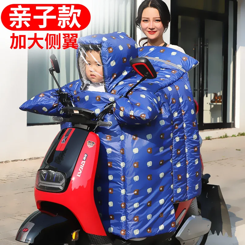 

Winter Thick Windshield Motorcycle plus Velvet E-Bike Fall And Spring Parent And Child-Electromobile Windshield for Both Men And