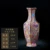 Jingdezhen antique porcelain enamel vase new Chinese style imitation Qing Dynasty Yongzheng living room decoration ornaments 13
