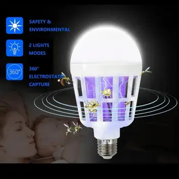 

E27 LED Light Mosquito Light Electric Fly Zapper Fashion Delicate Pest Bug Voiceless Insect Trap Moths Killer 9w Bulb