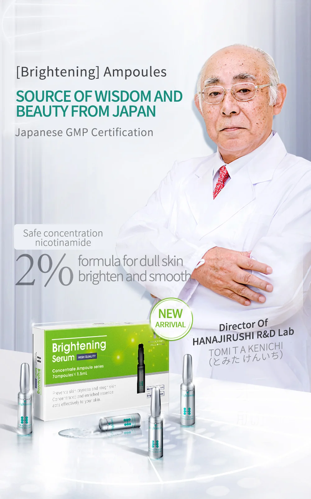 HANAJIRUSHI осветляющая сыворотка отбеливающая лицевая сыворотка ампула увлажняющая против старения морщин лифтинг укрепляющая эссенция для кожи 1,5 мл* 7