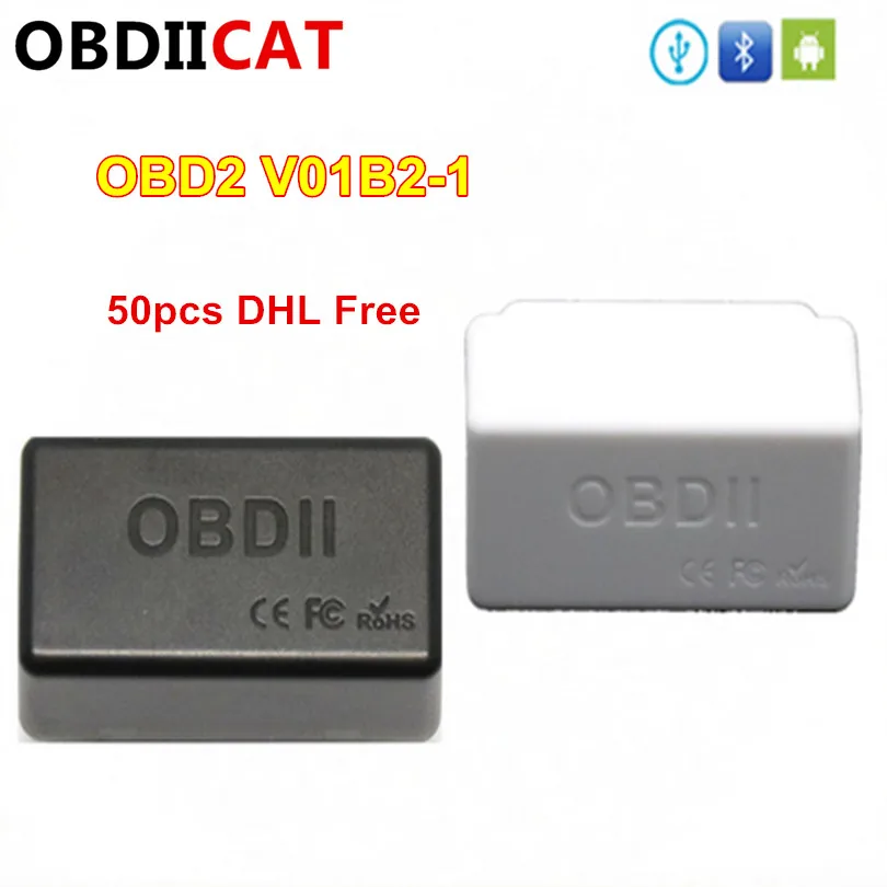 50 шт. DHL V01B2-1 OBD2 Интерфейс Bluetooth мини elm327 V1.5 V01B2-1 диагностический сканер OBDII V01L2-1 считыватель кодов для Android