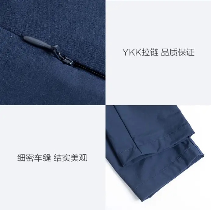 Xiaomi mijia ветрозащитные и брызгозащищенные Четырехсторонние бомбы брюки для путешествий пара осенние брюки мужские и женские повседневные брюки смарт
